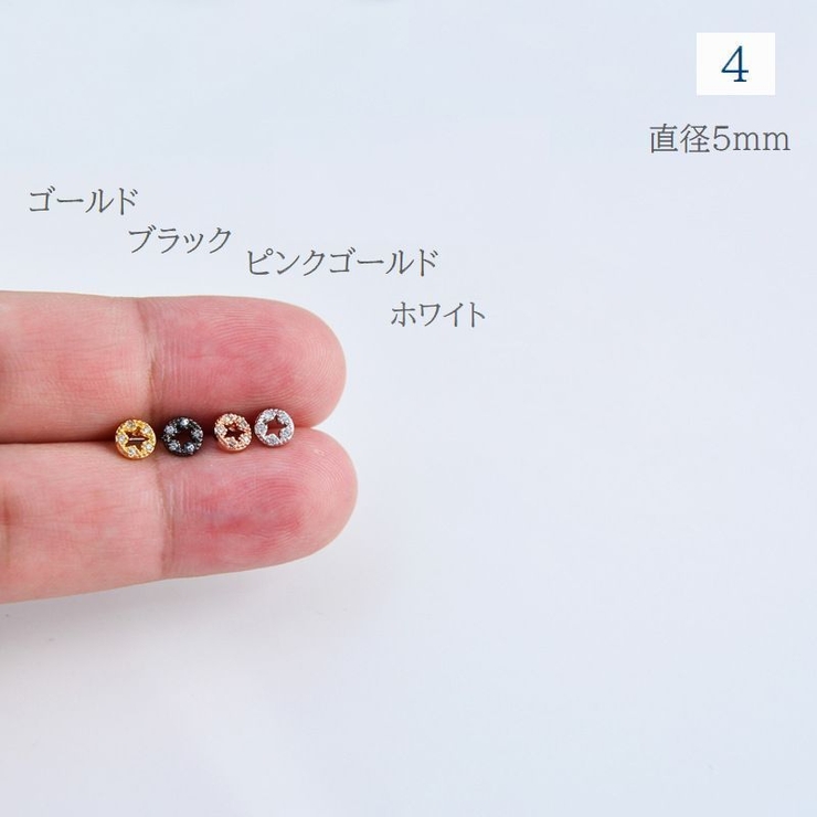 ボディピアス 単品 レディース | PlusNao | 詳細画像2 