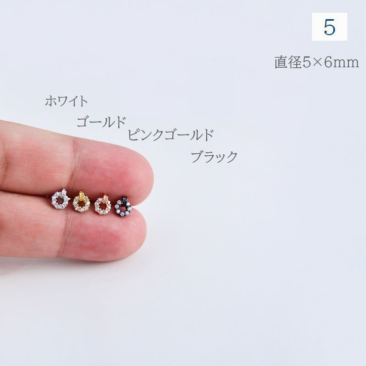 ボディピアス 単品 レディース | PlusNao | 詳細画像3 