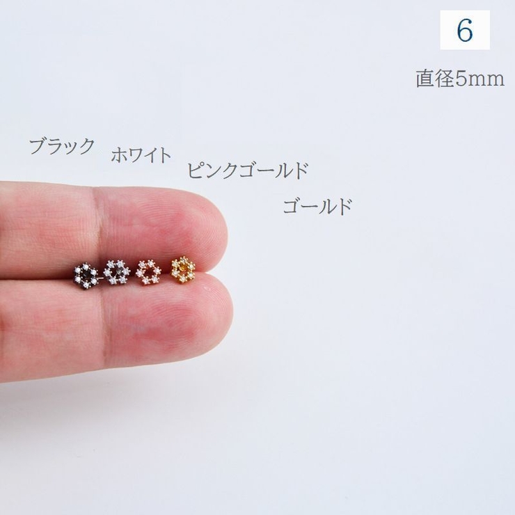 ボディピアス 単品 レディース | PlusNao | 詳細画像4 