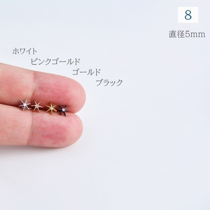 ボディピアス 単品 レディース | PlusNao | 詳細画像5 