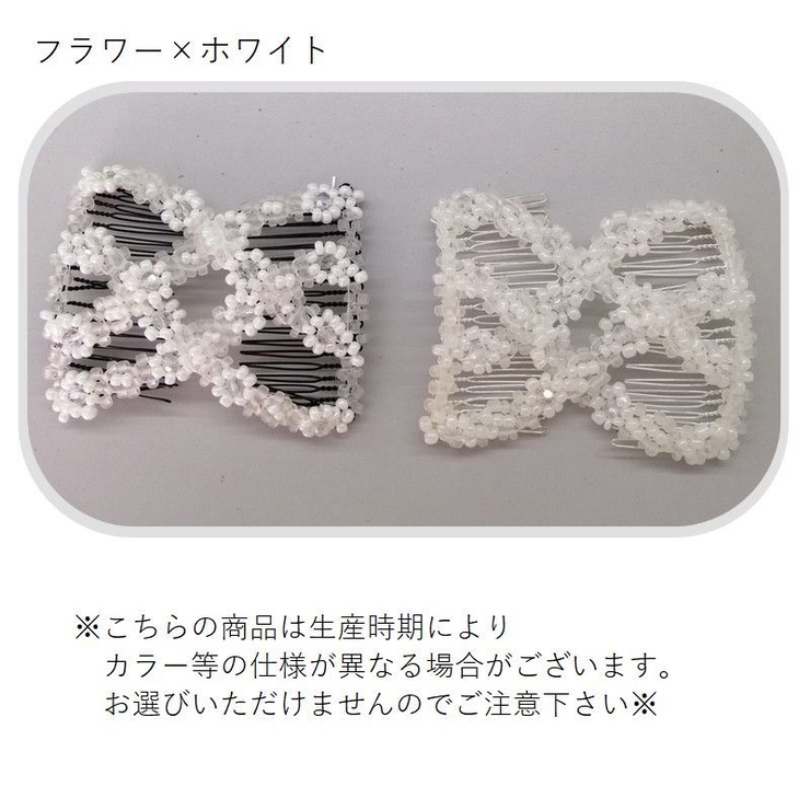 ダブルコーム ツインコーム ヘアアクセサリー[品番：FQ000141479