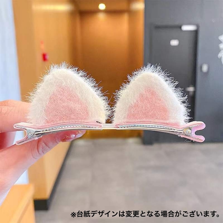 ヘアクリップ くちばしクリップ 猫耳 | PlusNao | 詳細画像6 