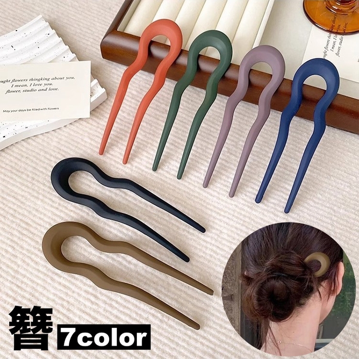 かんざし 簪 ヘアピン | PlusNao | 詳細画像1 