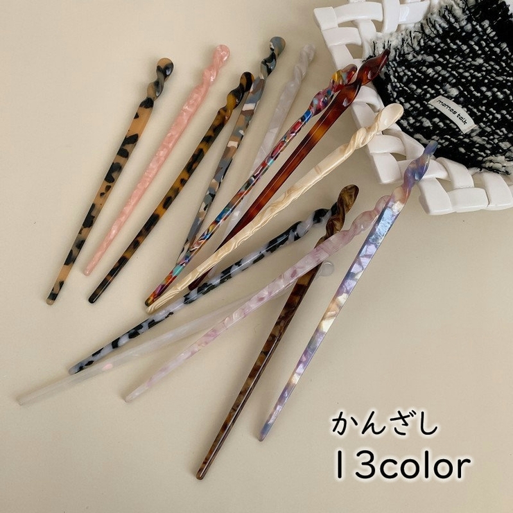 かんざし 1本挿し 簪 | PlusNao | 詳細画像1 