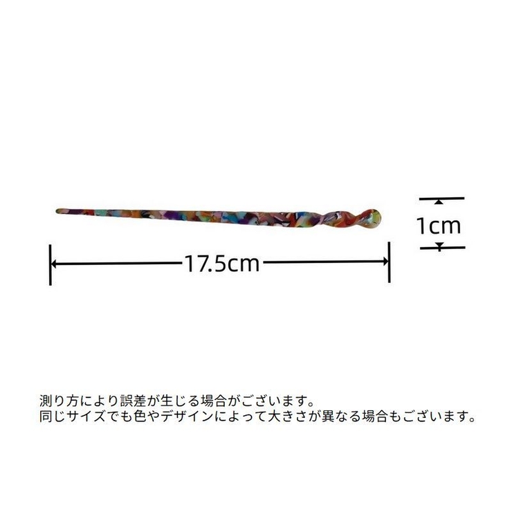 かんざし 1本挿し 簪 | PlusNao | 詳細画像20 