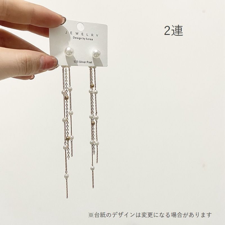 スタッドピアス ロング レディース | PlusNao | 詳細画像11 