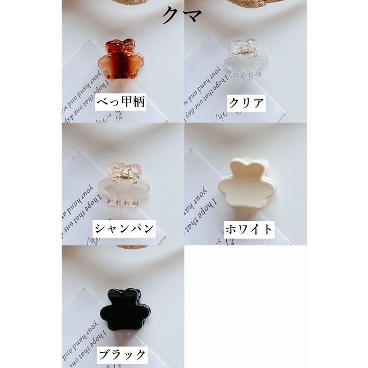 ヘアクリップ バンスクリップ ミニ | PlusNao | 詳細画像18 