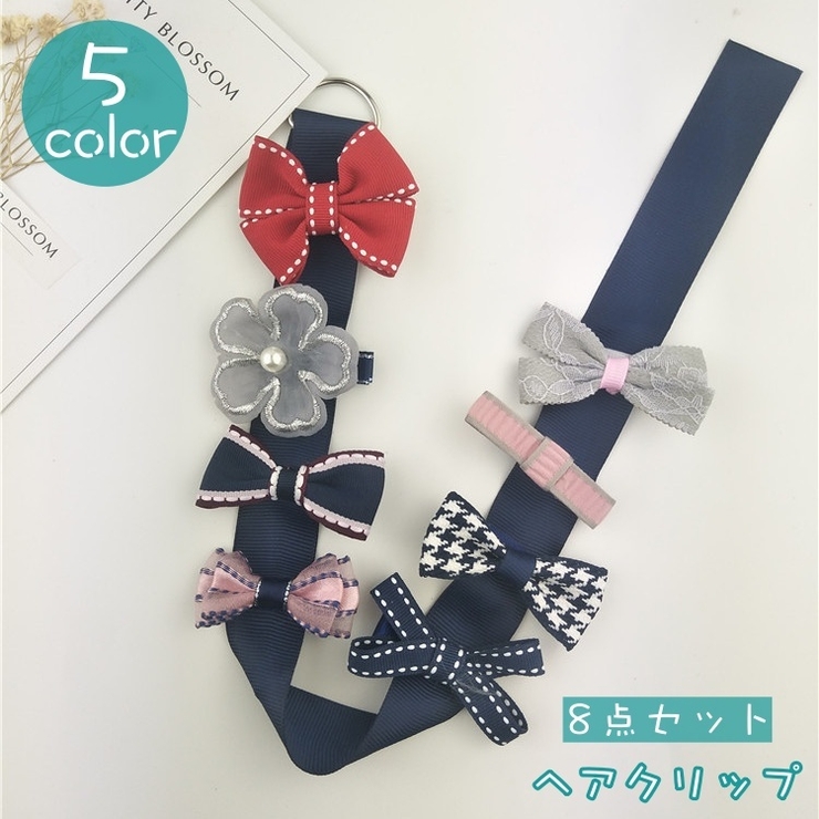 ヘアクリップ ヘアピン 8点セット | PlusNao | 詳細画像1 