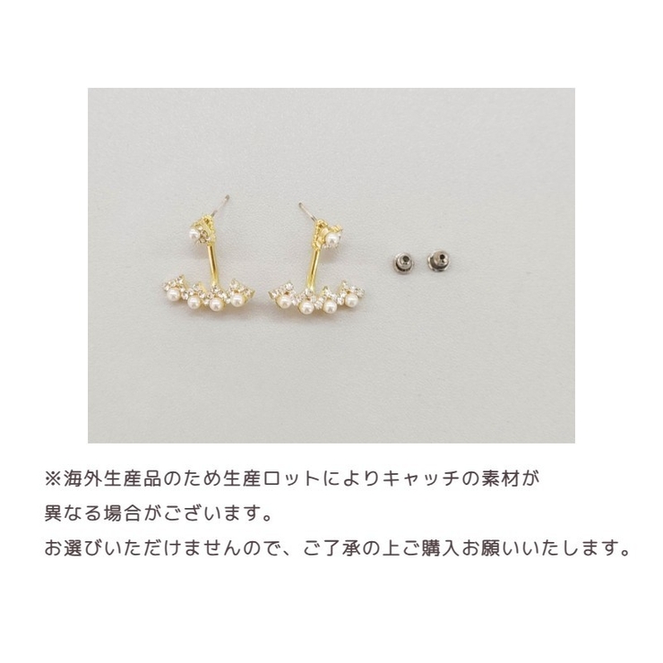 ピアス スタッドピアス バックキャッチピアス | PlusNao | 詳細画像13 