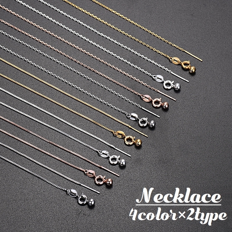 ネックレス チェーンのみ ベネチアンチェーン | PlusNao | 詳細画像1 