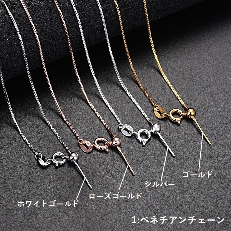 ネックレス チェーンのみ ベネチアンチェーン | PlusNao | 詳細画像16 