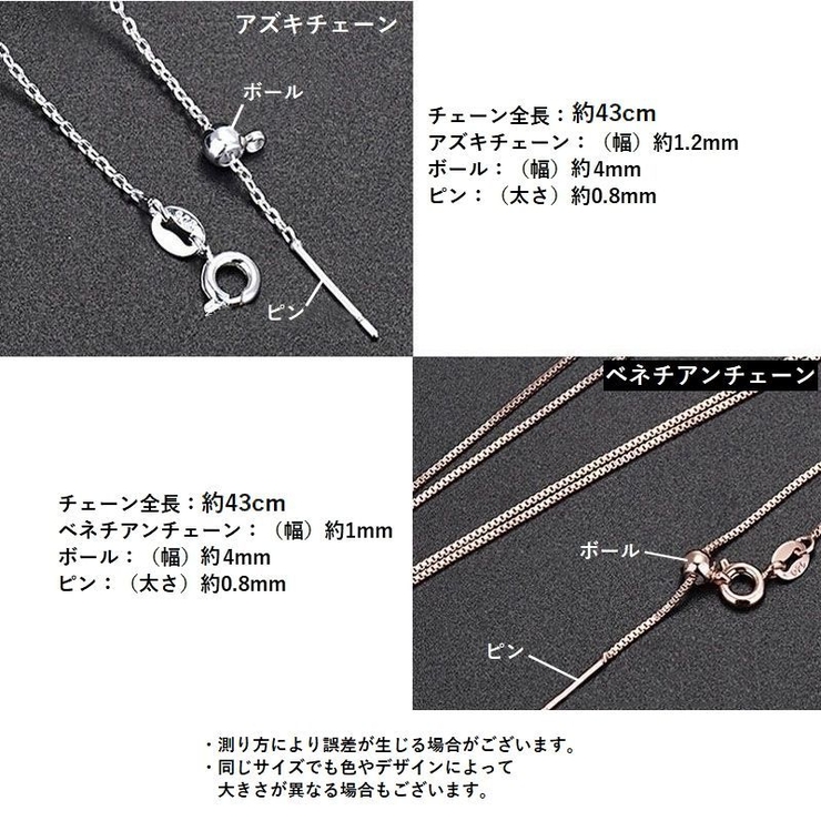 ネックレス チェーンのみ ベネチアンチェーン | PlusNao | 詳細画像18 