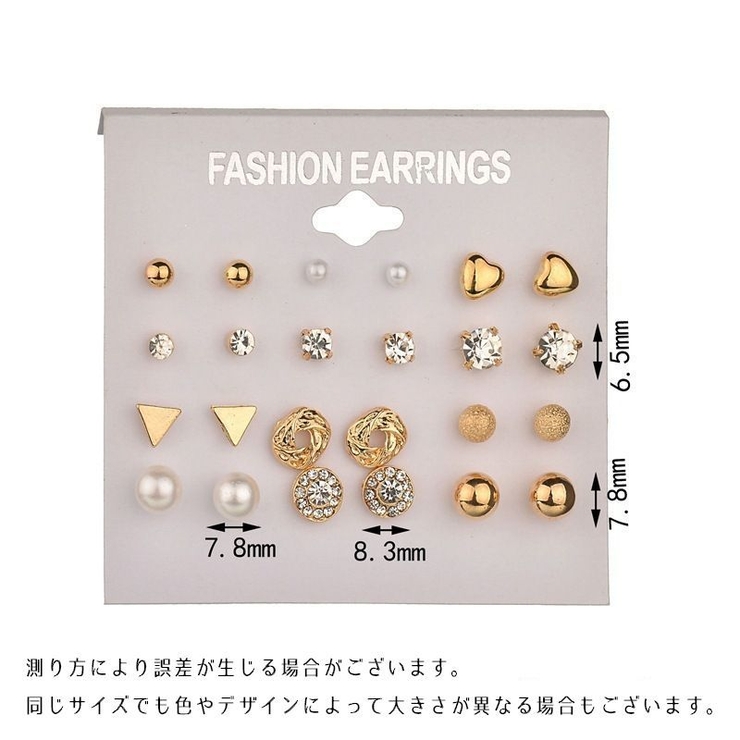 スタッドピアスセット レディース 女性用 | PlusNao | 詳細画像6 