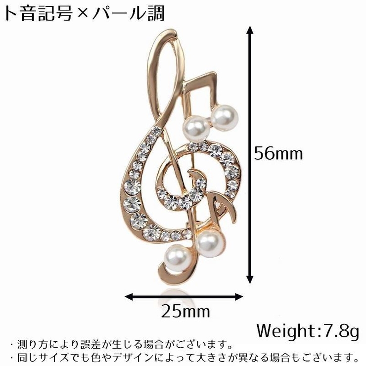 ピンブローチ レディース アクセサリー | PlusNao | 詳細画像17 