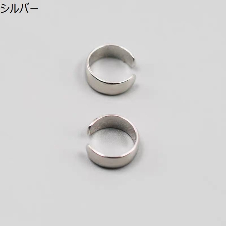 イヤーカフ イヤークリップ 同色2個セット | PlusNao | 詳細画像16 