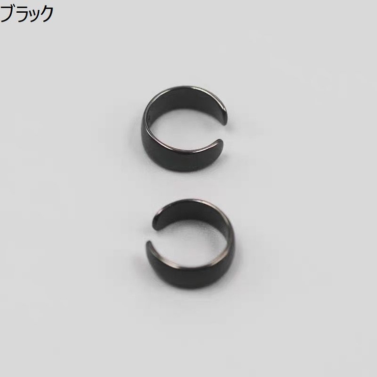 イヤーカフ イヤークリップ 同色2個セット | PlusNao | 詳細画像17 