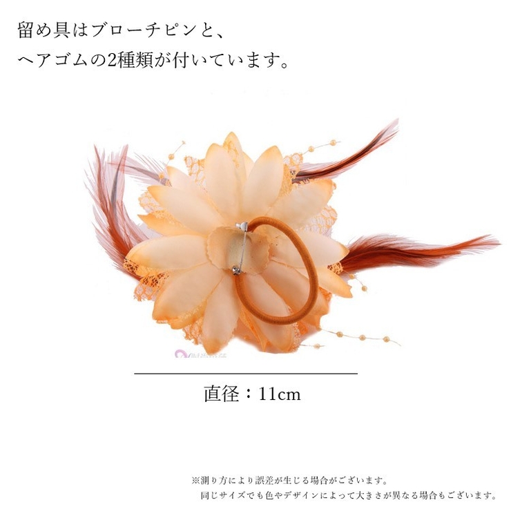 コサージュ ブローチ ヘアゴム | PlusNao | 詳細画像20 
