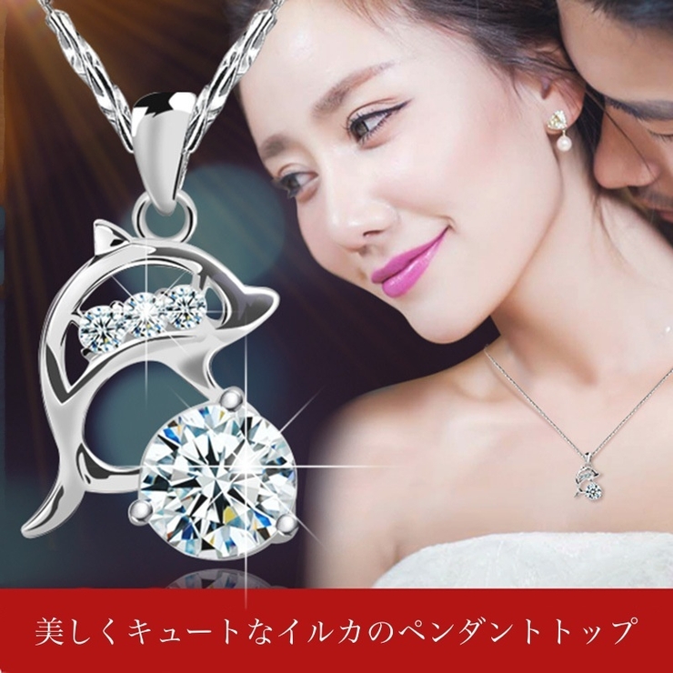 ペンダントトップ ペンダントヘッド チャーム | PlusNao | 詳細画像2 