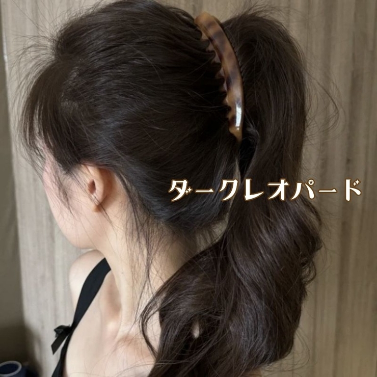 バナナクリップ ヘアクリック ヘアアクセサリー | PlusNao | 詳細画像13 