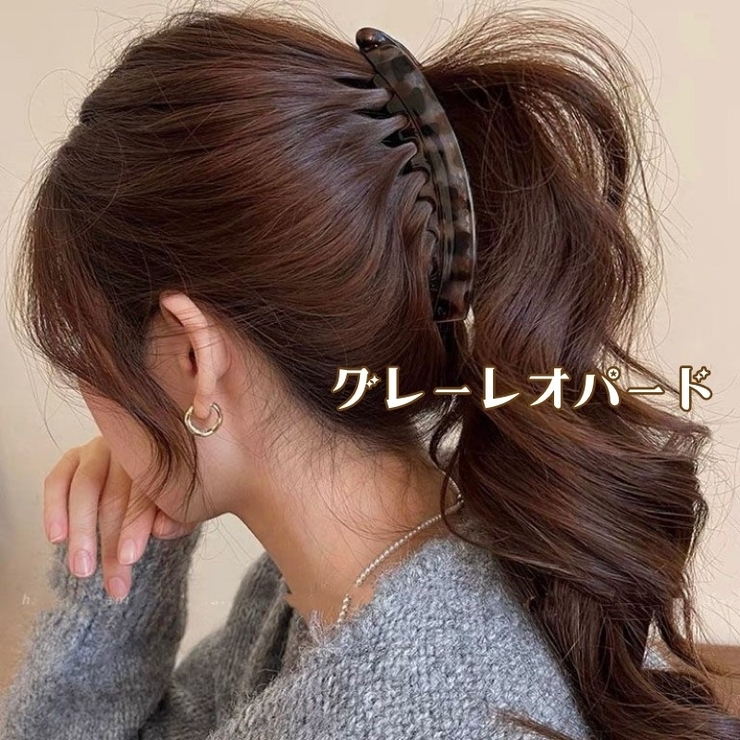 バナナクリップ ヘアクリック ヘアアクセサリー | PlusNao | 詳細画像15 