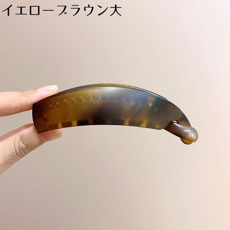 バナナクリップ ヘアクリップ レディース | PlusNao | 詳細画像11 