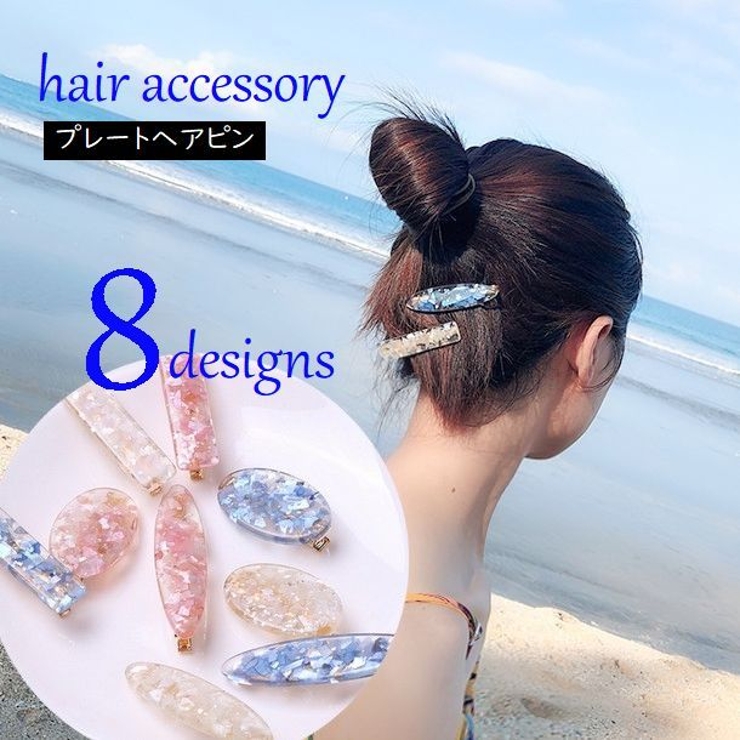 ヘアピン ヘアクリップ プレート | PlusNao | 詳細画像1 