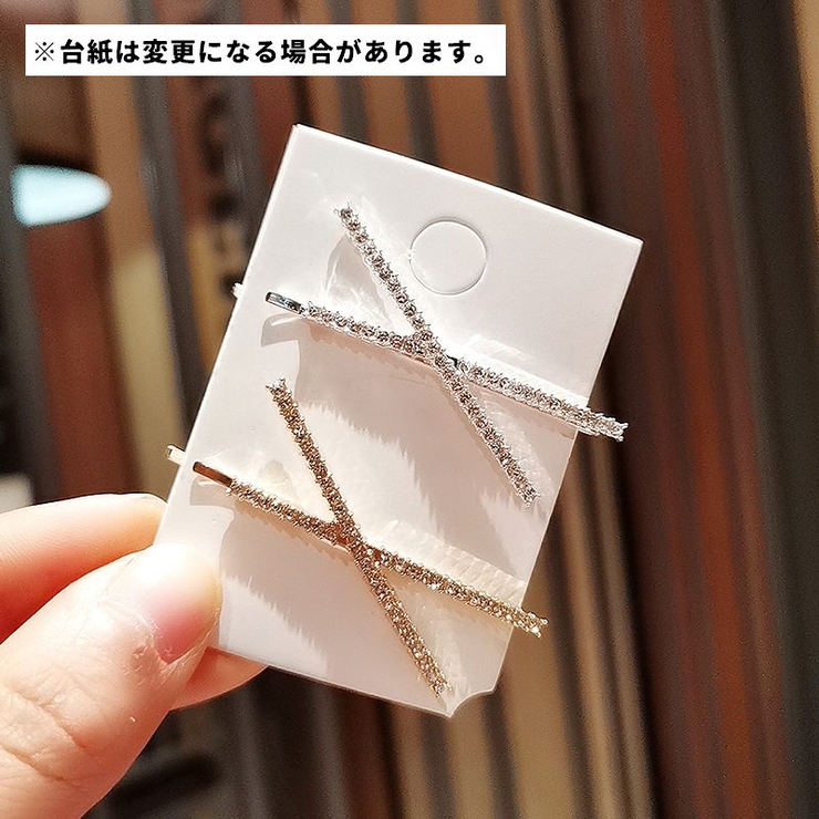 ヘアピン 髪留め 単品 | PlusNao | 詳細画像2 