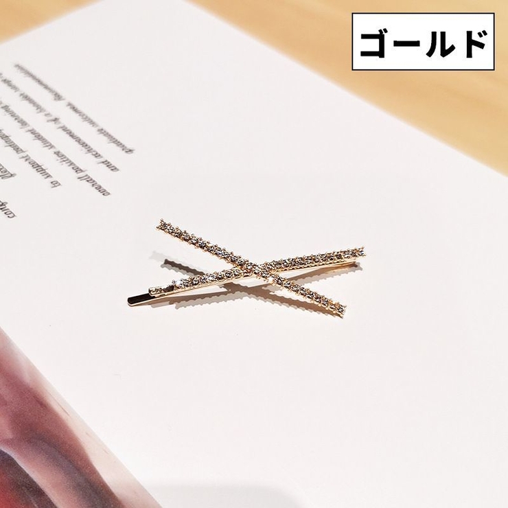 ヘアピン 髪留め 単品 | PlusNao | 詳細画像5 