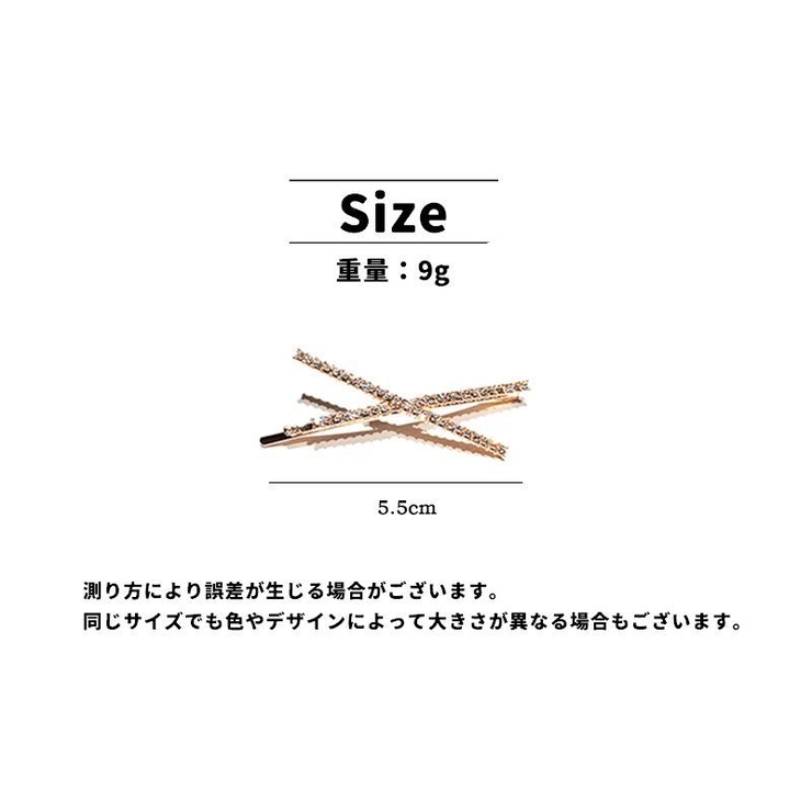 ヘアピン 髪留め 単品 | PlusNao | 詳細画像7 