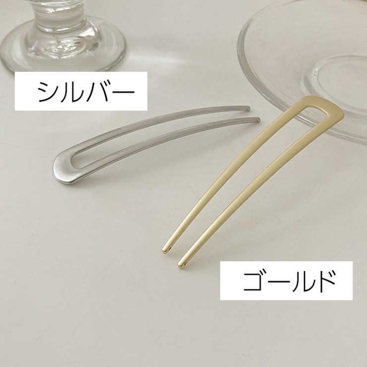 かんざし 簪 U字コーム | PlusNao | 詳細画像16 