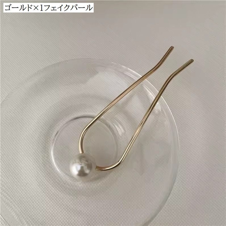 かんざし 簪 U字コーム | PlusNao | 詳細画像18 