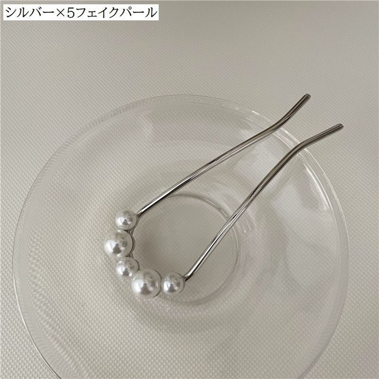 かんざし 簪 U字コーム | PlusNao | 詳細画像19 