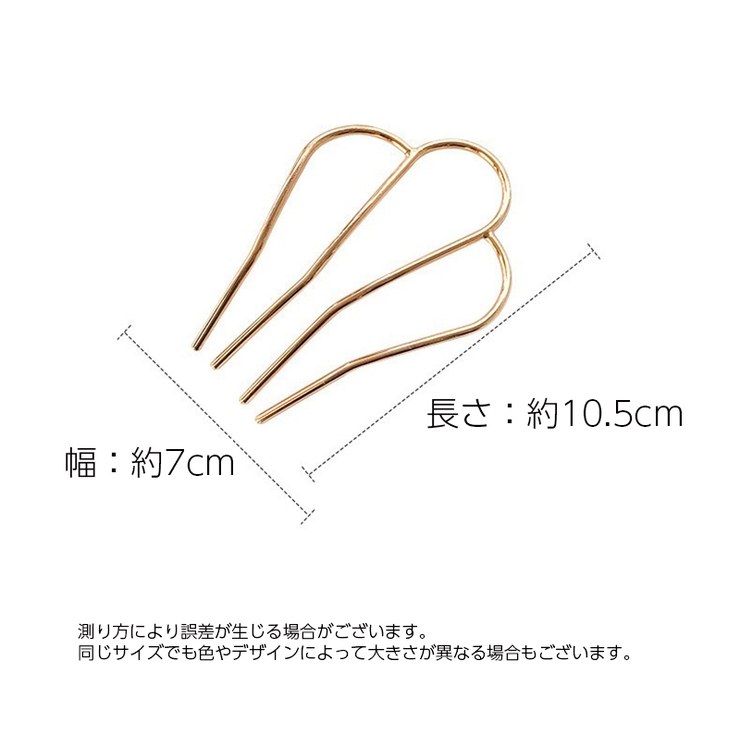 ヘアコーム レディース ヘアアクセサリー | PlusNao | 詳細画像6 