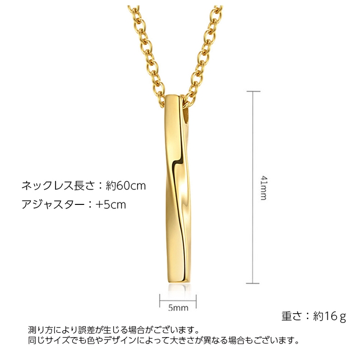 ネックレス ペンダント メンズ 品番 Fq Plusnao プラスナオ のレディースファッション通販 Shoplist ショップリスト