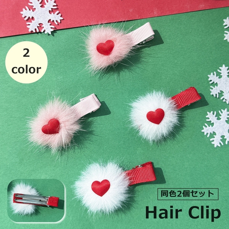 ヘアクリップ 2個セット ヘアピン | PlusNao | 詳細画像1 