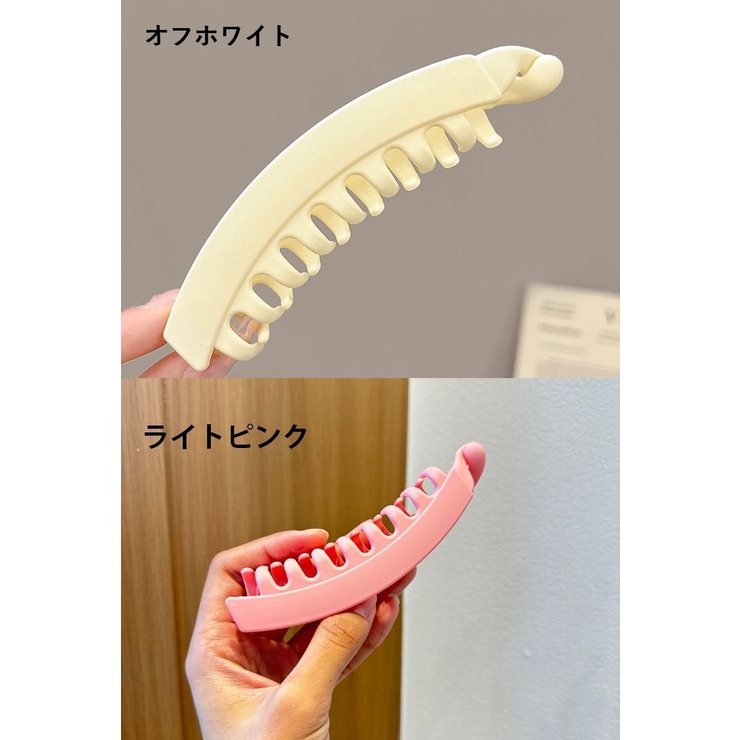 バナナクリップ ヘアクリップ レディース | PlusNao | 詳細画像17 