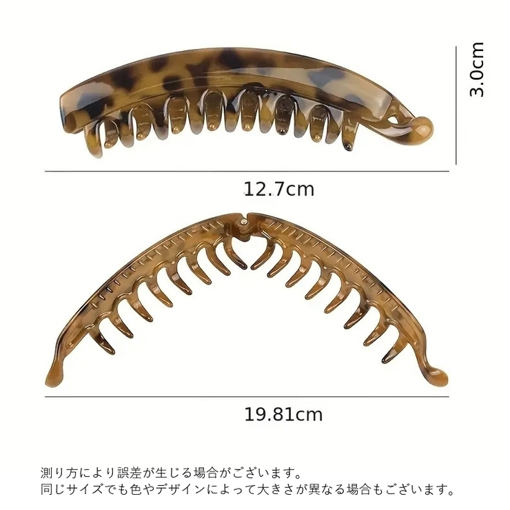 バナナクリップ ヘアクリップ レディース | PlusNao | 詳細画像20 