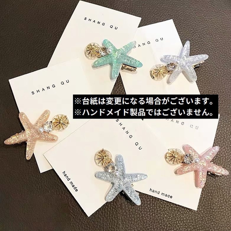 ヘアクリップ くちばしクリップ ヘアアクセサリー | PlusNao | 詳細画像4 