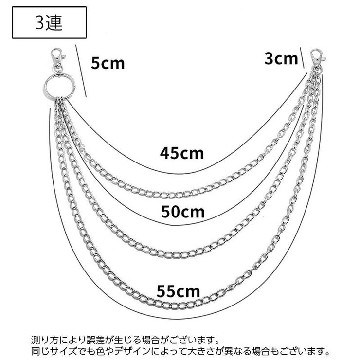 ウォレットチェーン メンズ レディース | PlusNao | 詳細画像8 