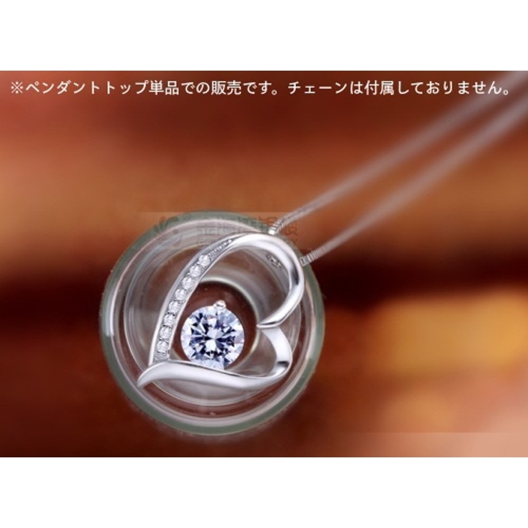 ペンダントトップ ペンダントヘッド チャーム | PlusNao | 詳細画像2 