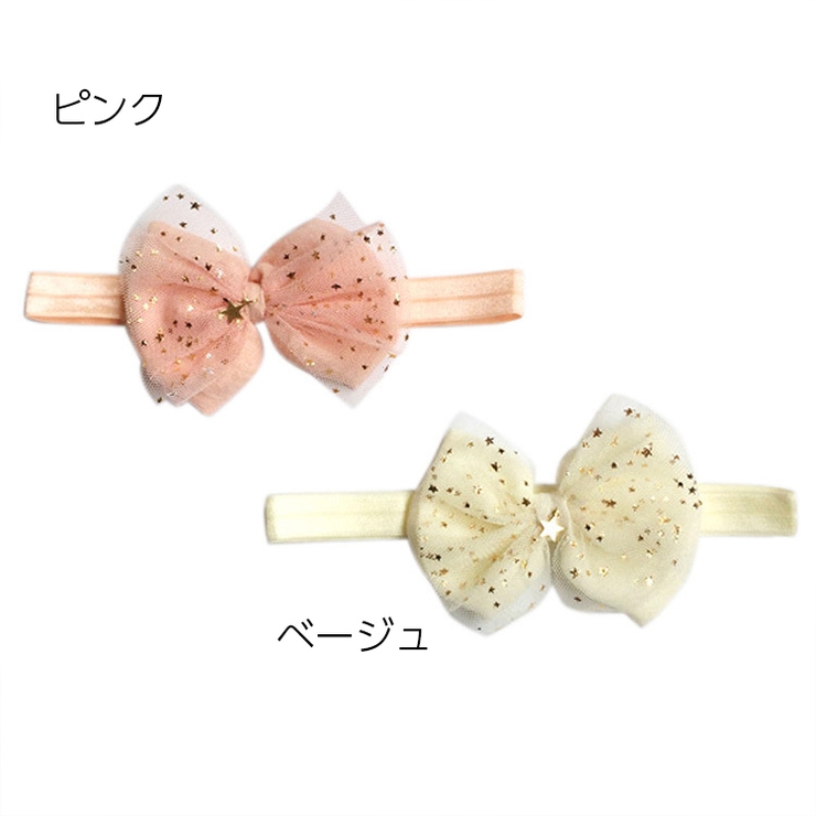 ヘアバンド ヘッドバンド 子供用 | PlusNao | 詳細画像5 