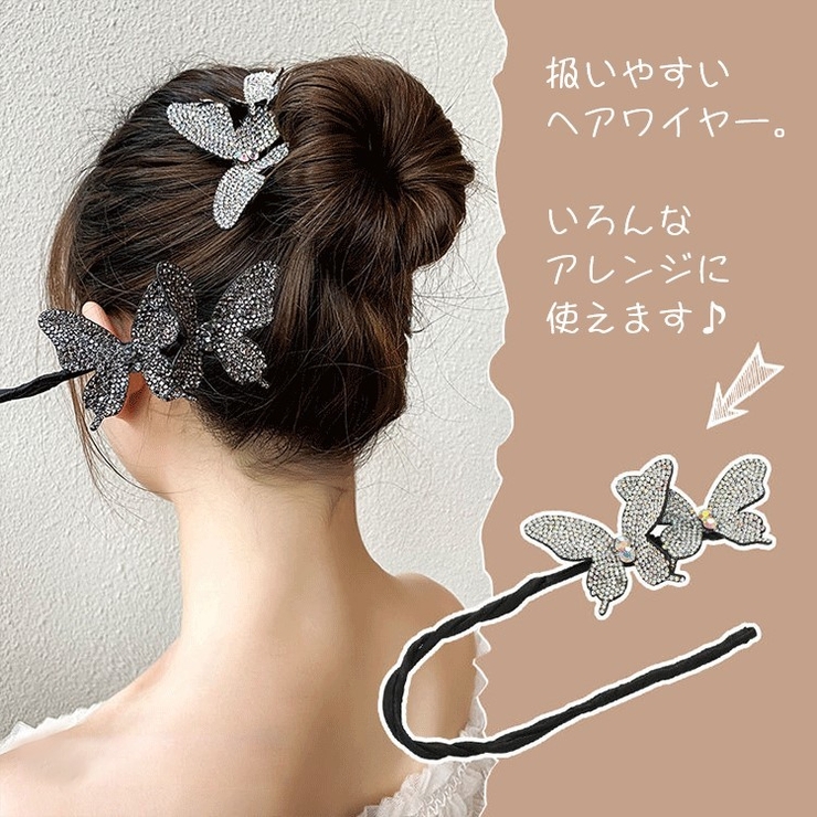 シニヨンメーカー おだんごメーカー ヘアワイヤー | PlusNao | 詳細画像9 