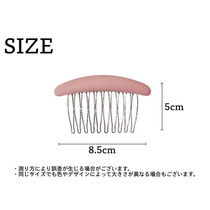 コーム ヘアコーム かんざし | PlusNao | 詳細画像20 