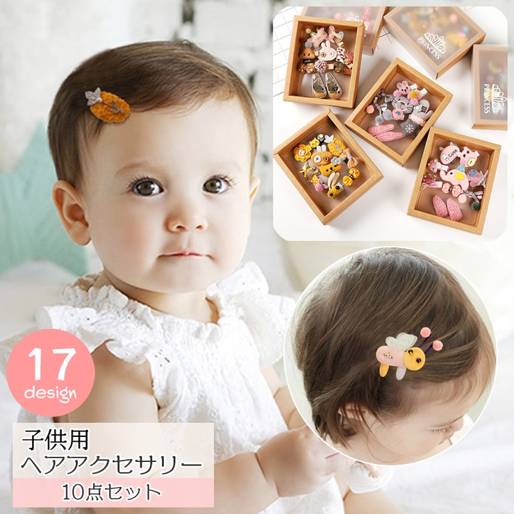 うさぎ モチーフ 3.5cm 滑り止め付 (1コ) ヘアクリップ ヘアピン BABY 