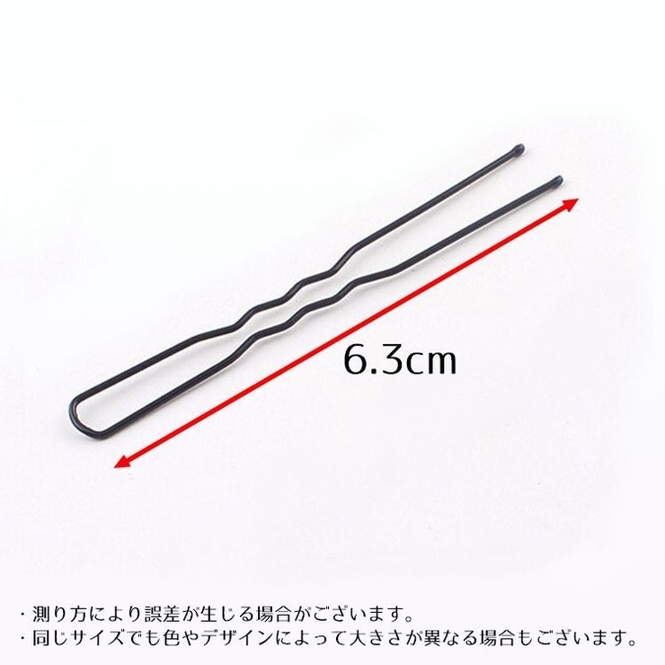 ヘアスティック かんざし U字コーム | PlusNao | 詳細画像10 