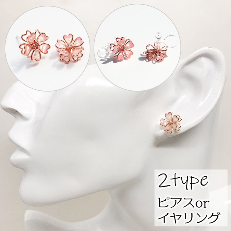 スタッドピアス イヤリング ノンホールピアス | PlusNao | 詳細画像1