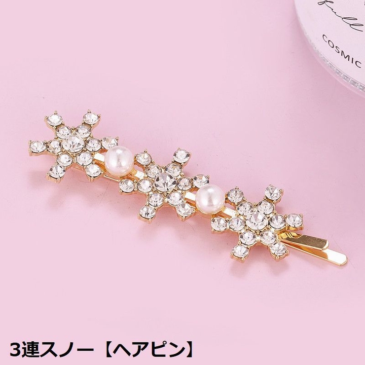 ヘアピン ヘアクリップ レディース | PlusNao | 詳細画像10 