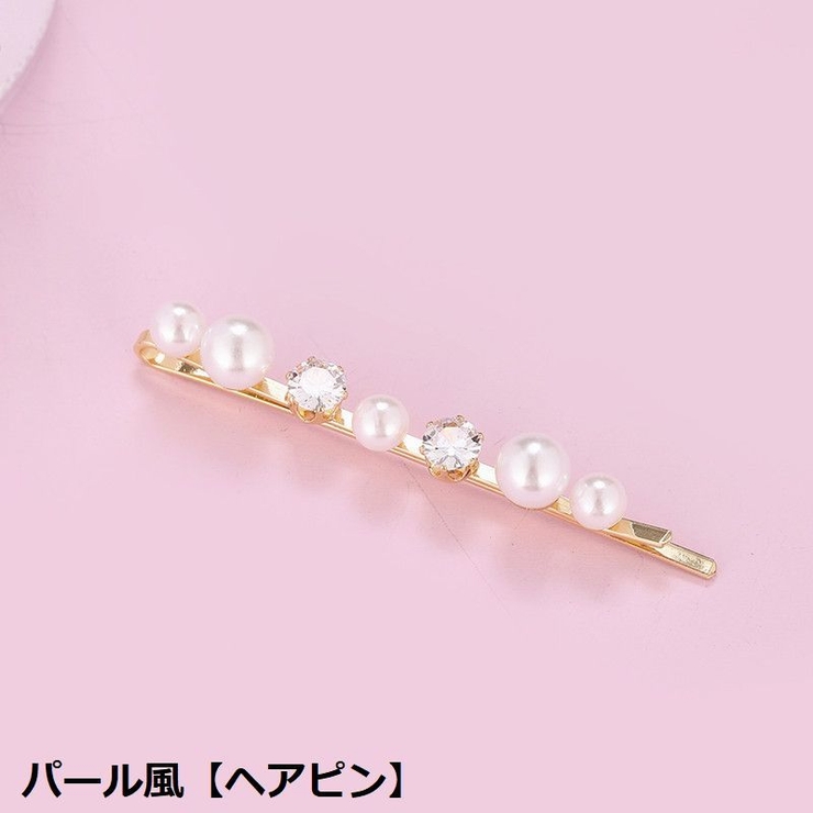ヘアピン ヘアクリップ レディース | PlusNao | 詳細画像11 