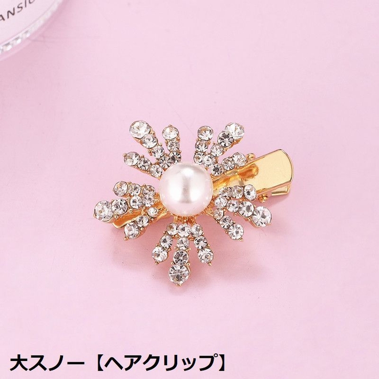 ヘアピン ヘアクリップ レディース | PlusNao | 詳細画像12 