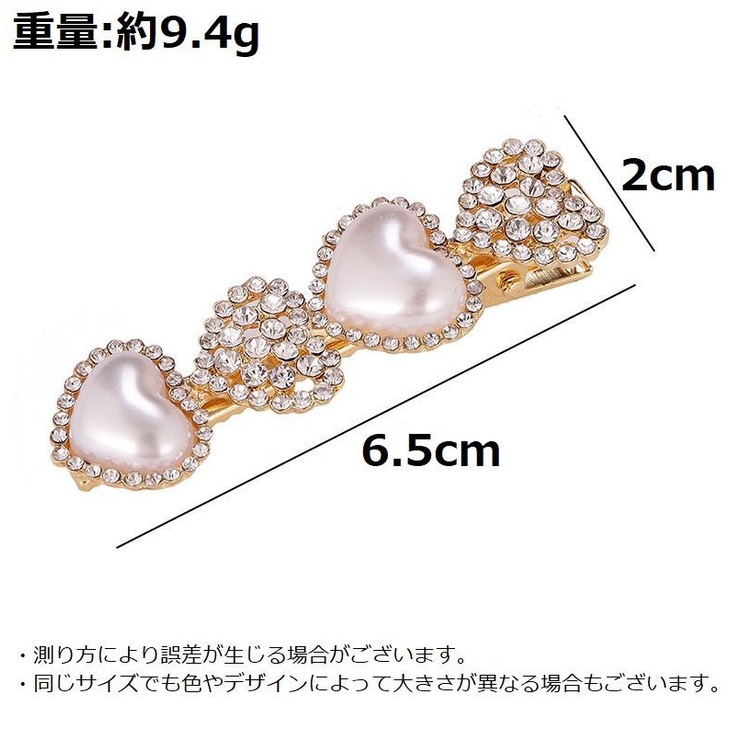 ヘアピン ヘアクリップ レディース | PlusNao | 詳細画像14 